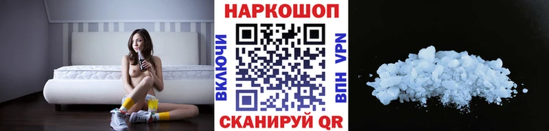 Где найти наркотики Советск Канабис  Кокаин  ГАШ  СК  Псилоцибиновые грибы  Меф мяу мяу  АМФЕТАМИН 