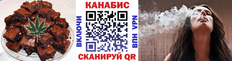 что такое наркотик  Советск  Canna-Cookies конопля 