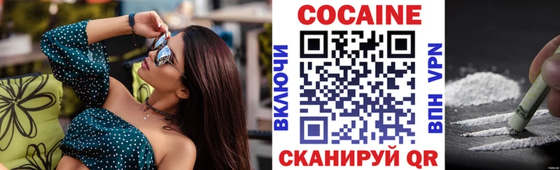 наркошоп Советск Cocaine Columbia