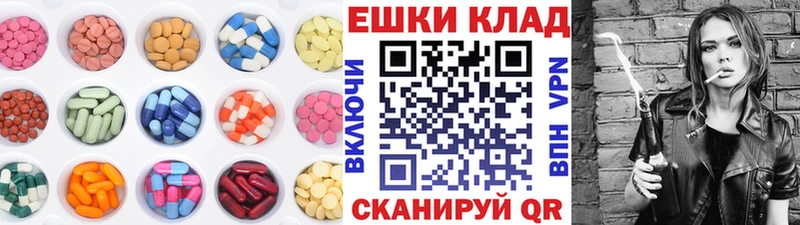 Экстази 280мг  сайты даркнета какой сайт  Советск 