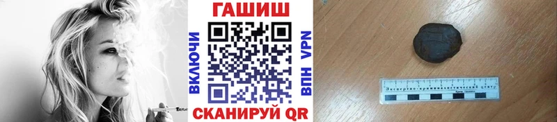 даркнет сайт  Советск  ГАШ ice o lator 