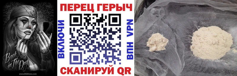 ГЕРОИН гречка  hydra tor  Советск  как найти закладки 