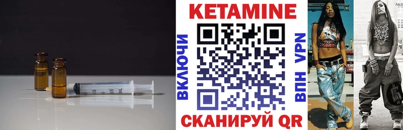 даркнет сайт Советск КЕТАМИН VHQ