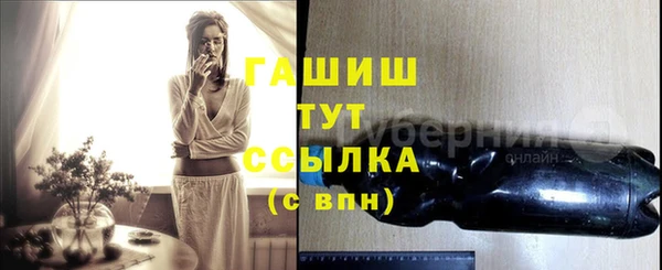 mix Медногорск
