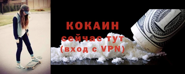 наркотики Мегион