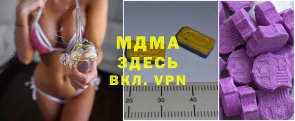 наркотики Мегион
