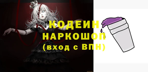 mix Медногорск