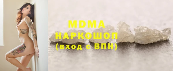 наркотики Мегион
