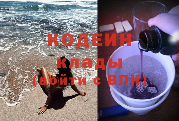 наркотики Мегион