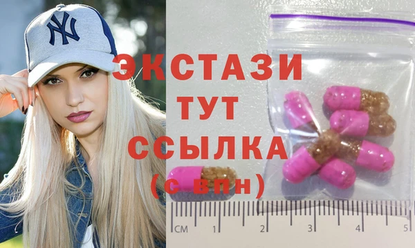наркотики Мегион