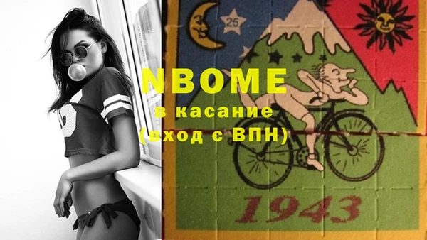 наркотики Мегион