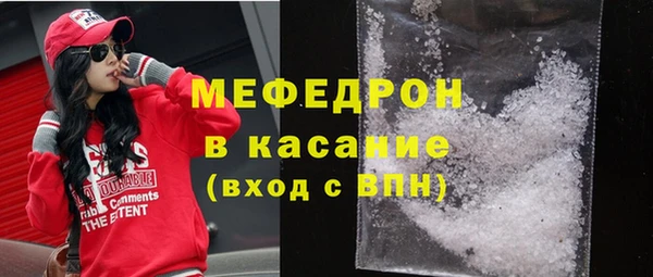 наркотики Мегион