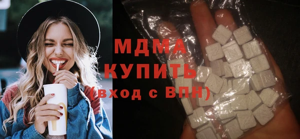 mix Медногорск