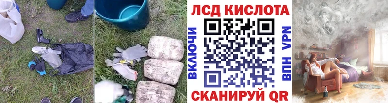 Лсд 25 экстази ecstasy Советск