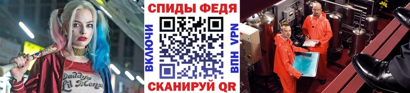 Метамфетамин винт  МЕГА сайт  Советск 