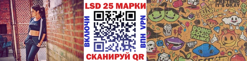 Марки 25I-NBOMe 1,8мг  ссылка на мегу ONION  Советск 