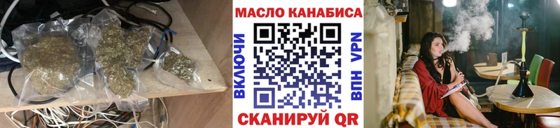 купить наркотик  Советск  ТГК Wax 