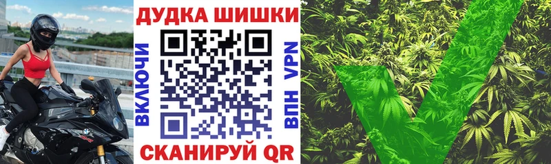 Бошки марихуана SATIVA & INDICA  ссылка на мегу   Советск 